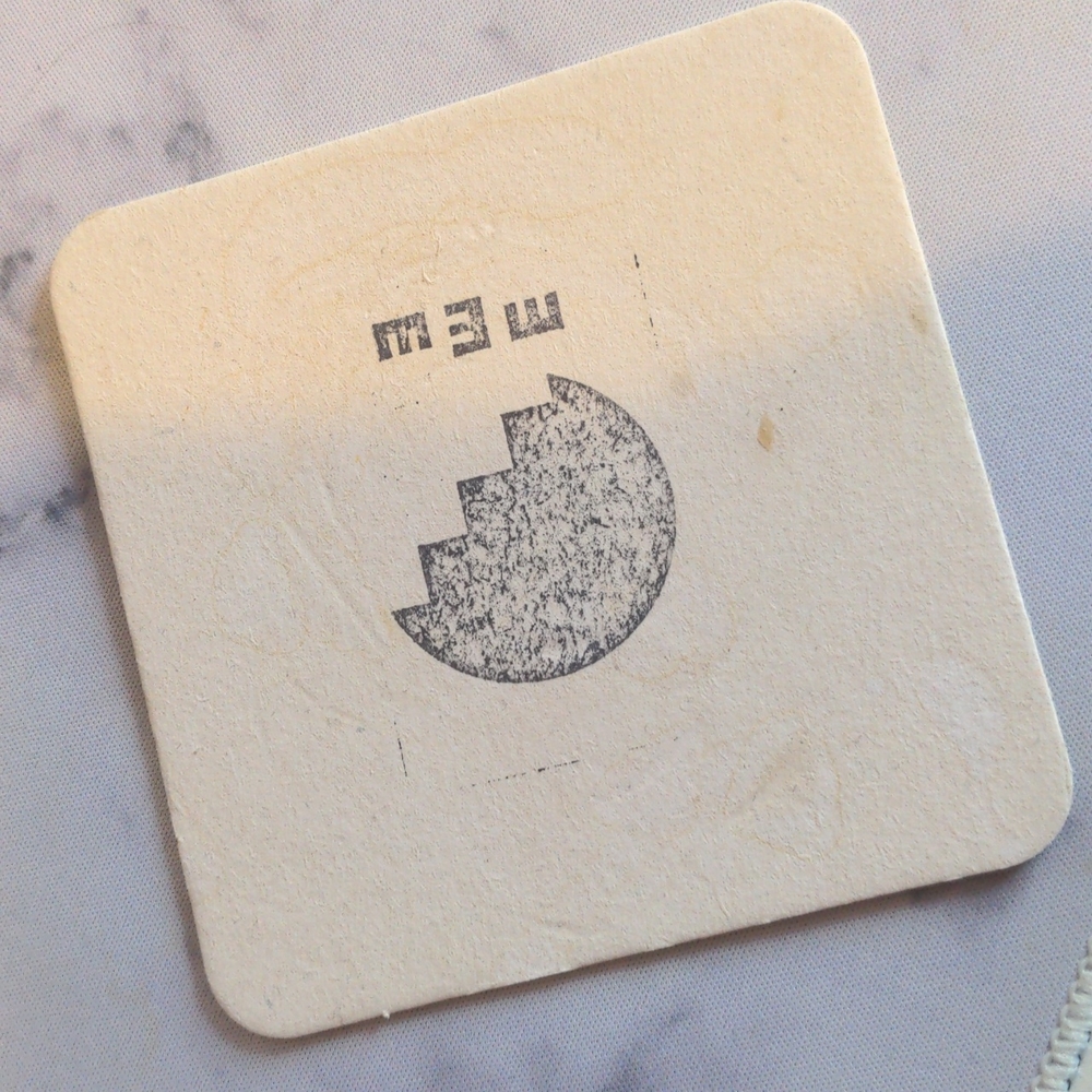 Vintage coaster